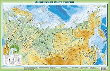 Физическая карта России. Федеративное устройство России, А3, М 1 : 20000000,  двусторонняя