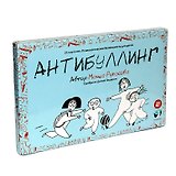 Карточки Антибуллинг (6+) (85007) (Понарошку)