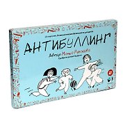 Карточки Антибуллинг (6+) (85007) (Понарошку)