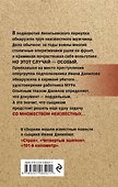 Страх - 1