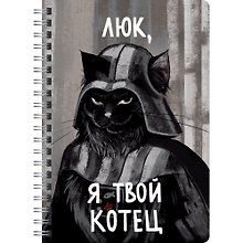 Тетрадь общая «Котец», 100 листов в клетку, А4 - Listoff