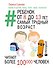 Ребенок от 8 до 13 лет: самый трудный возраст - 0