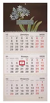 Календарь квартальный 2026г 305*680 "BLOOM" настенный, трёхблочный, спираль
