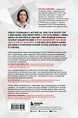 Больная реальность: насилие в историях и портретах, написанных хирургом - 1