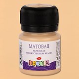 Краска акриловая телесная 20мл "Декола" матовая, ЗХК