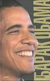 Барак Обама