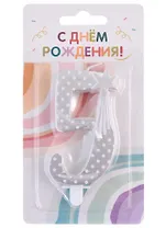 Свеча для торта цифра 5 (7,5 см) (серебро)