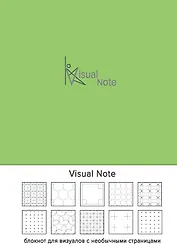 Visual note (оливковый) (Арте) A5, 192 стр.