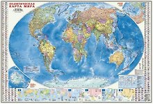 Карта Мир Политическая Инфографика (1:18,5 млн) (107х157см) (настен.) (выс.карт.) (гл.лам.) (рулон)