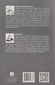 Роды под «Ураганом» - 1
