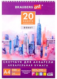 Скетчбук 205*290 20л акварельная белая бумага 200г/м ГОЗНАК, гребень, подложка, BRAUBERG ART DEBUT