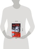 Сивый Мерин - 1