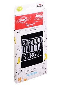 Дизайнерские носки города Сургут Straight out (В197-19-2)