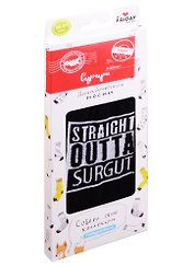 Дизайнерские носки города Сургут Straight out (В197-19-2)