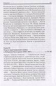 Алексей I Комнин:история правления (1081-1118) - 2