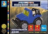 Конструктор Полицейский спецназ... (T50082) (50 дет.) (6+) (коробка)