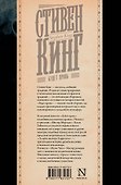 Будет кровь - 1
