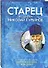 Старец протоиерей Николай Гурьянов: Жизнеописание. Воспоминания. Письма - 0