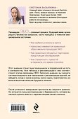 Путь к двум полоскам. Дневник подготовки к ЭКО от первого обследования до положительного теста - 1