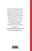 Стихотворения - 1