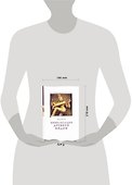 Цивилизация Древней Индии - 1