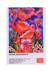 Картина по номерам Art Idea 30*40см. Яркие фламинго (KA052)