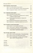 Просто о больших данных. Том 58 - 2