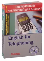 English for Telephoning / Английский для делового общения по телефону (+ CD)