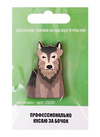 Волчок (z039)
