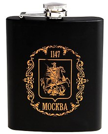 ГС Фляжка матовая металл Москва 210 мл. (608519)