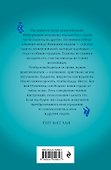 Практика радости. Как управлять гневом - 1