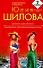 Дитя порока, или Я буду мстить   Курортный роман, или Звезда сомнительного счастья - 0