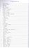 Умная книга для малыша - 1