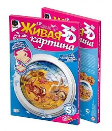 Живая картина 3D Набор №18 Золотой пляж (5+) (956070)