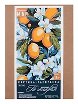 Картина-раскраска по номерам "Цветущие лимоны" 20х14 см.