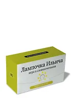 Лампочка Ильича. Игра в словосочетания