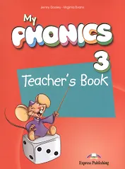 My phonics 3. Teacher's book. Книга для учителя