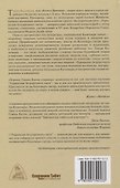 Украшение безупречного света. Изложение Калачакра-тантры - 1