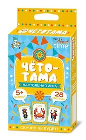 Игра настольная «Чето-тама»