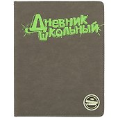 Дневник школьный «Серый с салатовым», Феникс+ - 0