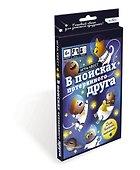 Настольная игра-квест «В поисках потерянного друга», Origami - 0