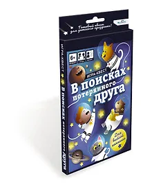Настольная игра-квест «В поисках потерянного друга», Origami