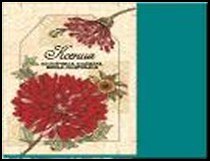 H&H Сумка д/покупок текстильная в чехле - КСЕНИЯ