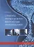 Стриктуры уретры у мужчин. Выбор метода уретропластики - 0