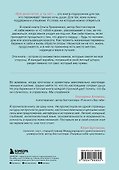 Набор (книга + метафорические карты) Ольги Примаченко: Всё закончится, а ты нет + Себе можно верить. Метафорические карты (ЧГ) - 1