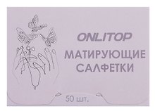 Матирующие салфетки Colorful (сиреневый) (50шт) (9398773)