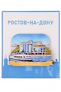 Сувенирный магнит Набережная (Ростов-на-Дону) (Дерево) (РстНРнД1)