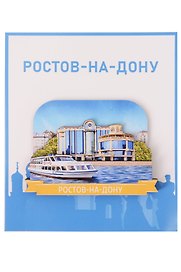 Сувенирный магнит Набережная (Ростов-на-Дону) (Дерево) (РстНРнД1)