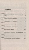 Логика распознавания - 1