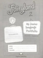 Fairyland 2. My Junior Language Portfolio